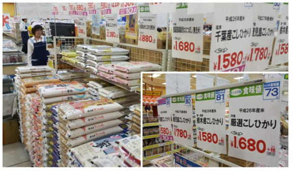 일본 유통매장의 식미치 활용(2015. 9. 16, 오키나와현)