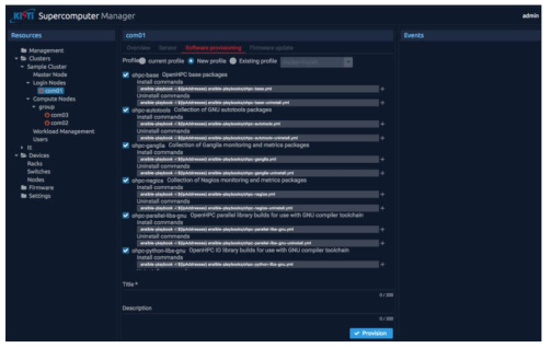 Ansible 기반 SW 자동 설치 프로파일 관리 화면