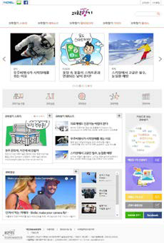 Main page of 