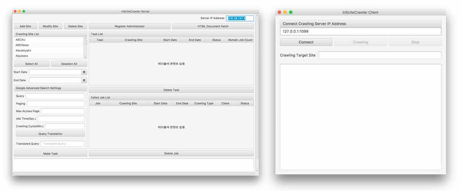 KISTI’s web new crawler based on distributed system