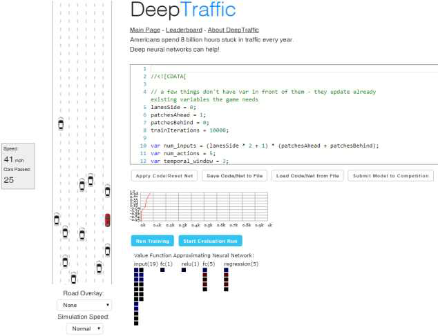 MIT에서 개발한 웹 기반 자율주행 시뮬레이터인 Deep Traffic