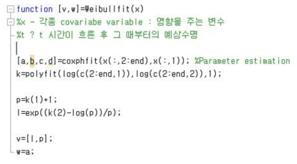 Weibull algorithm 구현