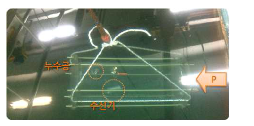 수중 누수모의 실험