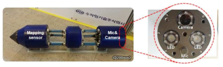 통합형 조사진단 장비 D200㎜