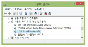 장치관리자 상태