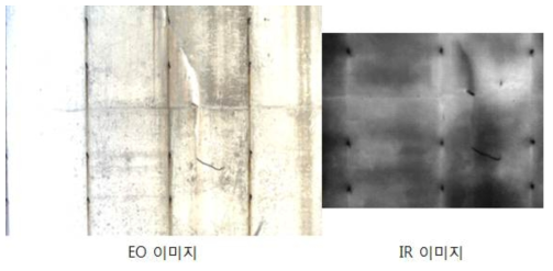 EO/IR 영상획득장치 촬영 사진