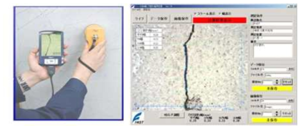 휴대용 균열 측정기(FCV-30)