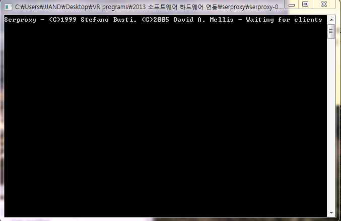 serproxy.exe 파일 실행화면