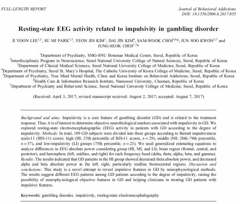 Lee et al., Resting-state EEG activity Related with Impulsivity in Gambling Disorder, Journal of Behavioral Addiction. in press.