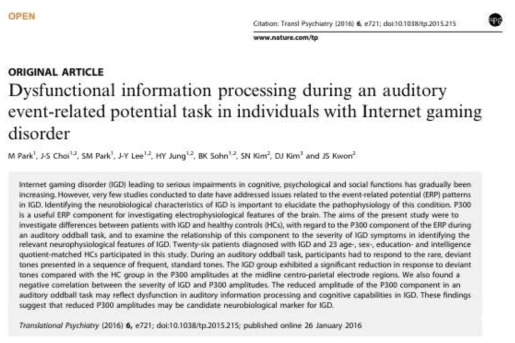 Park et al., Dysfunctional information processing during an auditory event-related potential task in individuals with Internet gaming disorder