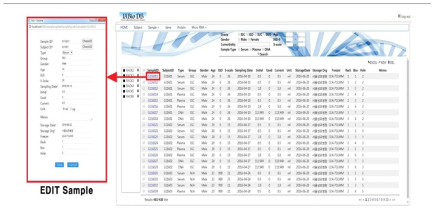 혈액시료(Sample) 화면