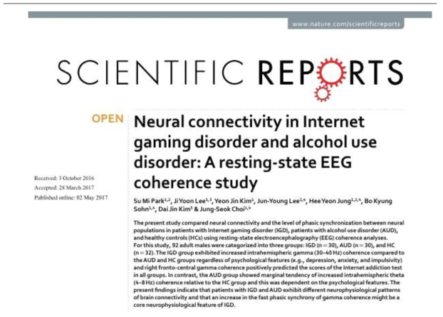 Park and Lee et al., Neural connectivity in Internet gaming disorder and alcohol use disorder: A resting-state EEG coherence study. Scientific Reports. 2017 2;7(1):1333. IF= 5.228