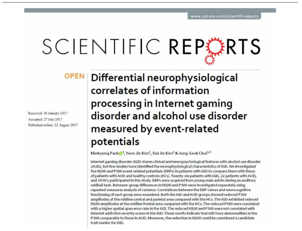 Park et al., Differential neurophysiological correlates of information processing in Internet gaming or alcohol use disorder. Scientific Reports. 2017; 7; 9062