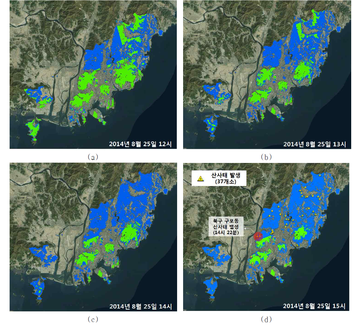 Case study 결과 ; (a) 2014년 8월 25일 10:00, (b) 2014년 8월 25일 13:00, (c) 2014년 8월 25일 14:00, (d) 2014년 8월 25일 15:00