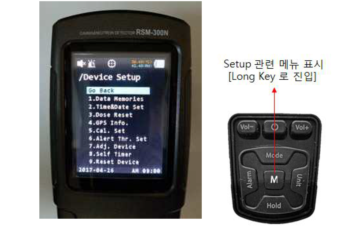 메뉴설정 초기화면(좌). 스위치(우)