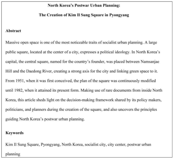 현재 리비젼 중인 북한 김일성 광장 논문 개요