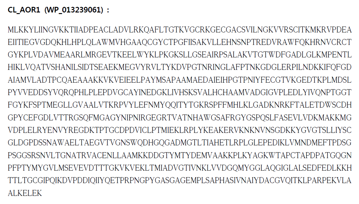 Clostridium ljungdalii의 Aldehyde oxidoreductase 아미노산 서열