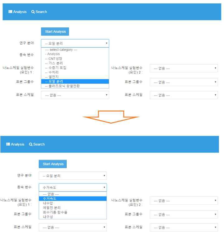 데이터베이스 기반 물성 예측 프로그램 패널