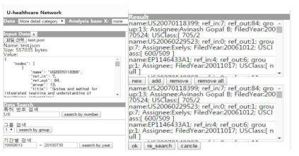 User Defined Filter