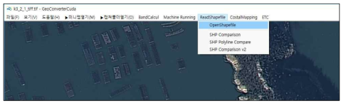 SHP 파일 열기 메뉴
