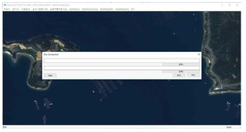SHP 파일 비교 다이얼로그