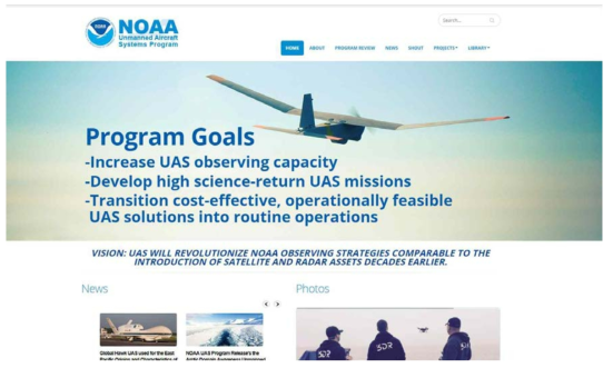 NOAA의 무인항공기 관련 프로그램 홈페이지