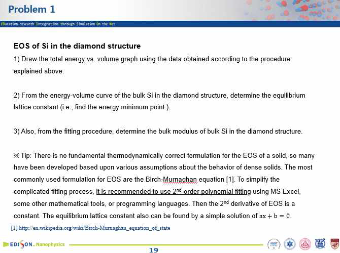고체물리 온라인 커리큘럼의 에디슨 소프트웨어 활용 과제의 예