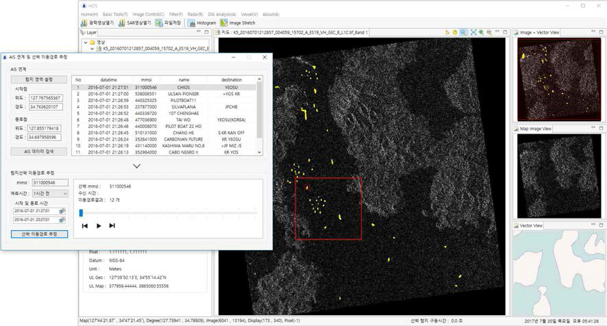 AIS 연계 선박 이동경로 추정 다이얼로그