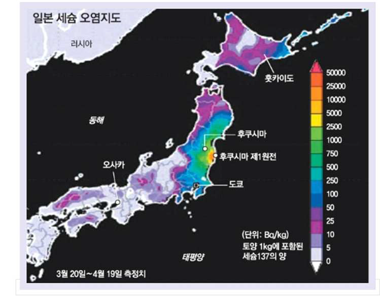 일본 후쿠시마 원전사고로 인한 세슘 오염지도.