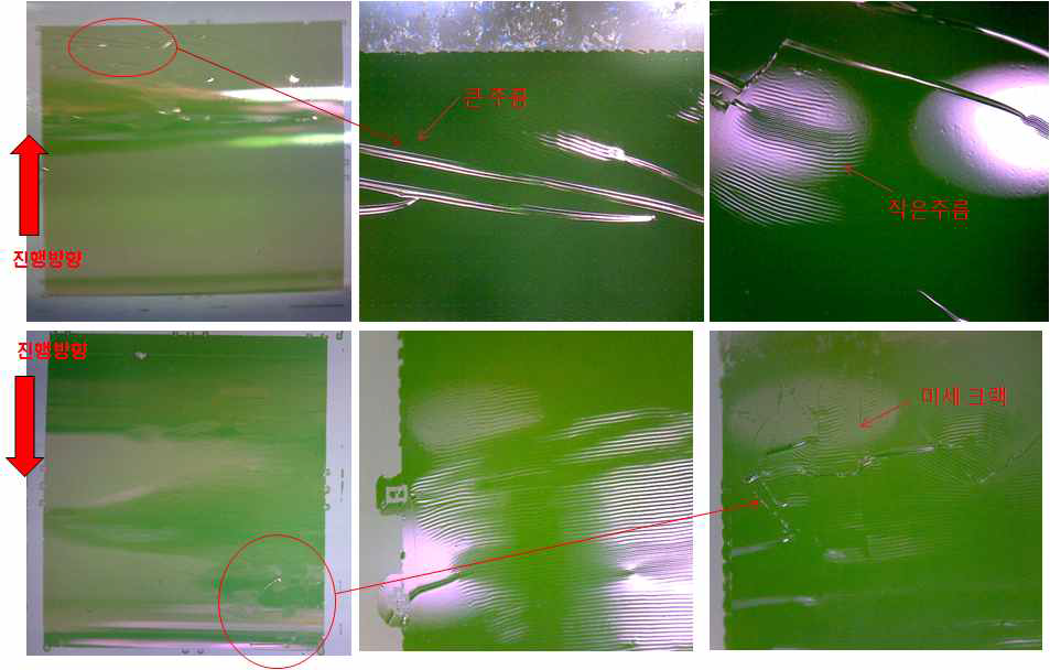 수동 전사된 200nm 단결정 실리콘박막의 광학현미경 사진