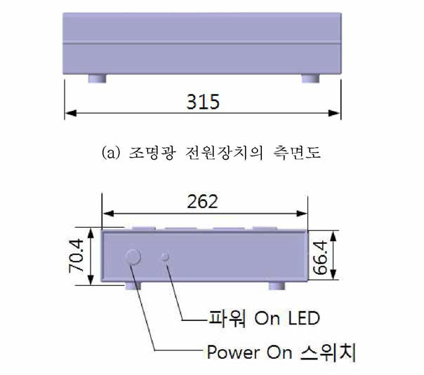 극초단 레이저 조명광의 전원장치 사양