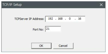통신 설정을 위한 IP 주소 및 Port 번호 입력 창