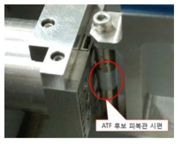 ATF cladding candidates for fretting wear tests