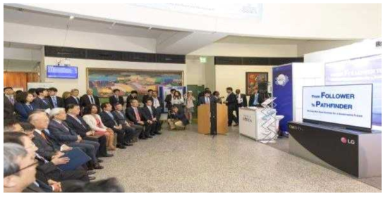제60차 총회 병행 IAEA 기술전시회 한국관 개막식 모습