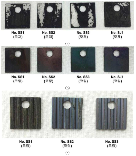 황산부식에 따른 시편 표면 사진