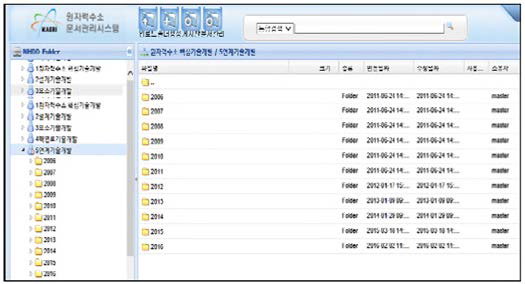 세부 과제별 년도 저장 폴더 확장