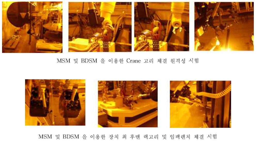 Remote operation test of salt transport system by using MSM and crane.