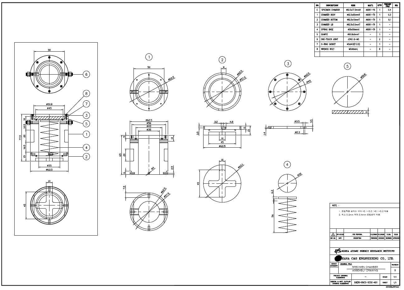 Drawing of modified ablation chamber