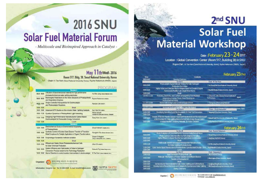 1회 Solar Fuel Material Workshop 포스터 (왼쪽) 2회 Solar Fuel Material Workshop 포스터 (오른쪽)
