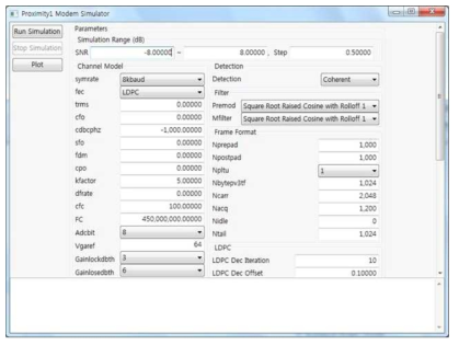 Proximity1 modem simulator 메인 화면