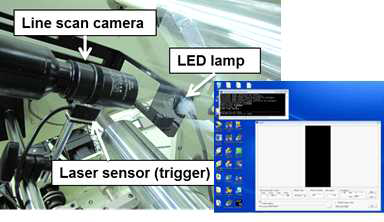 라인스캔카메라 및 구동 프로그램