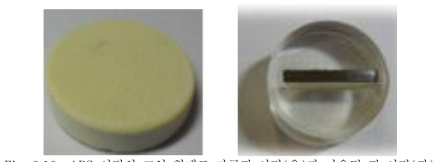 APS 시편의 코인 형태로 가공된 시편(우)과 마운팅 된 시편(좌)