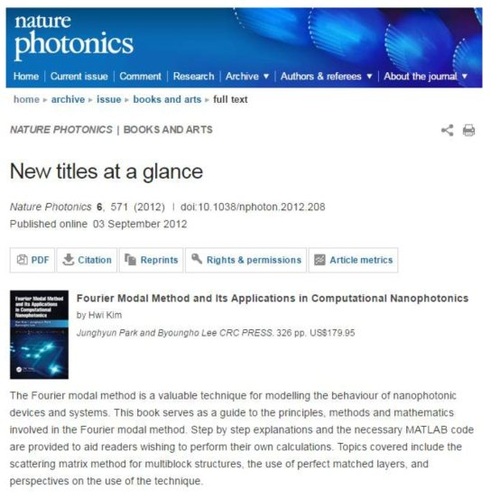 Nature photonics 지에 저서 Fourier Modal Method and Its Applications in Computational Nanophotonics 소개