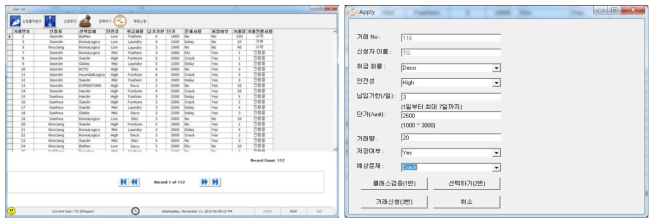 Hybrid 추천시스템 UI 일부