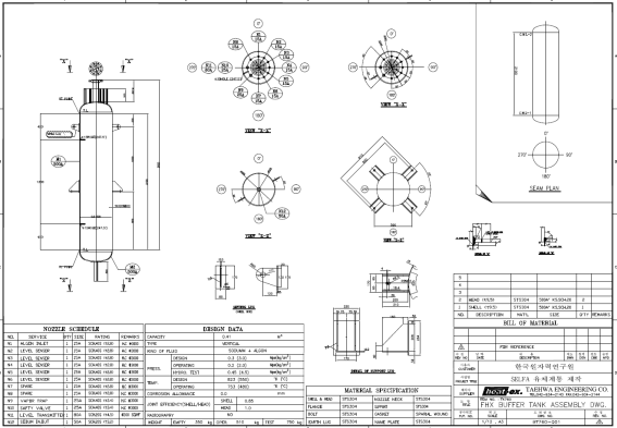 소듐팽창탱크의 제작 도면