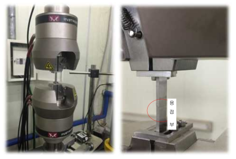 용접부 인장시험을 위해 세팅된 상태