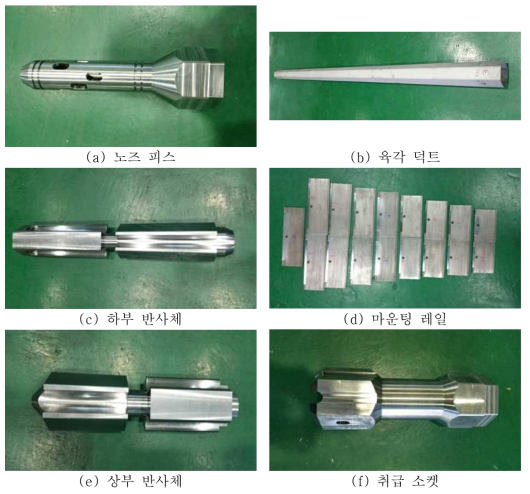 시험 핵연료집합체 구조부품(HT9)