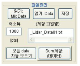 파일 관리 메뉴 구성