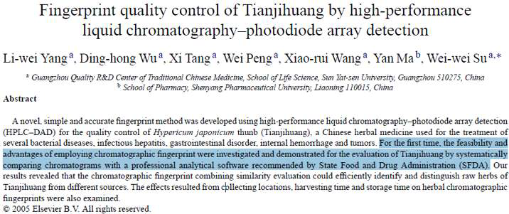 Journal of Chromatography A, 1070 (2005) 35-42