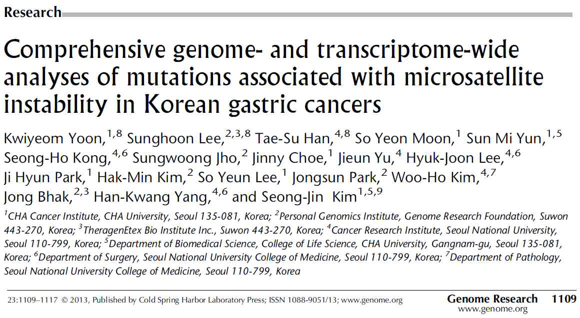 NGS를 이용한 한국인 위암의 현미부수체 불안정성 분석 연구 결과를 Genome Research 논문에 게재